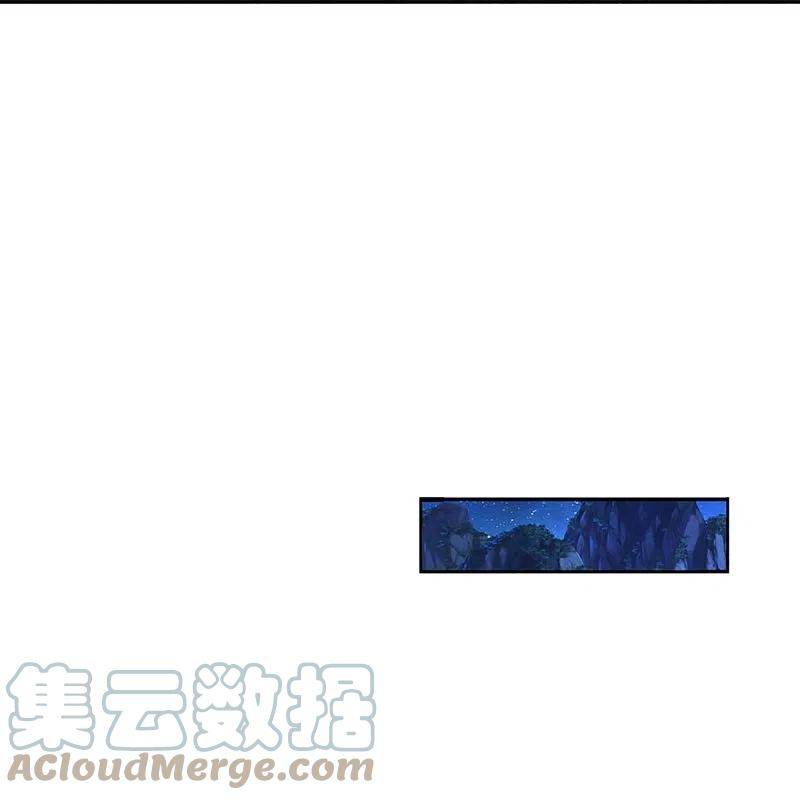 Immortal Daddy Xianzun Chapter 296 Gambar 17